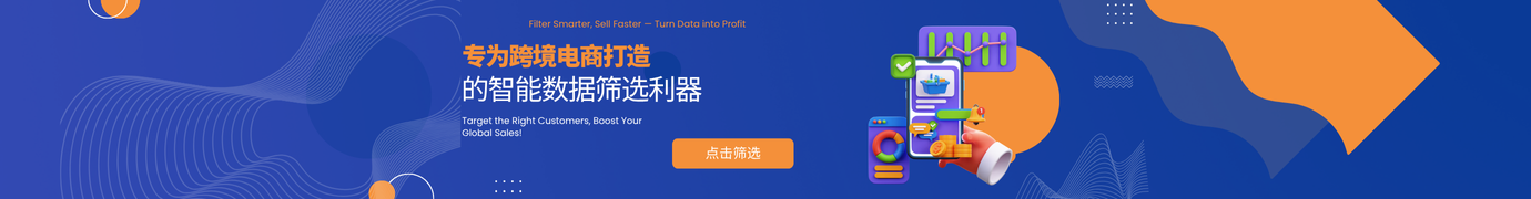 跨境电商怎么做？新手入门必看操作指南